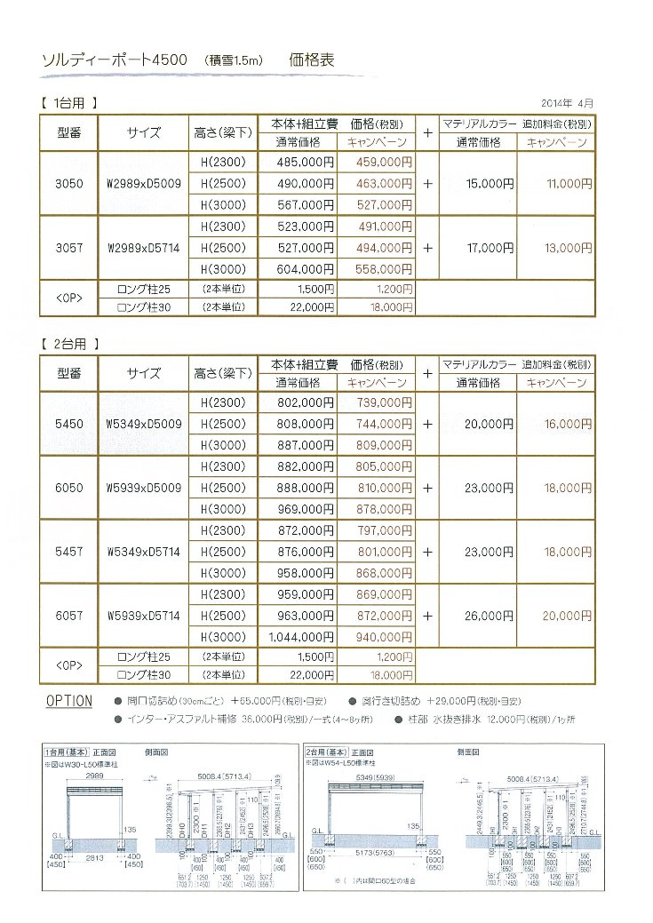 \fB[|[gi\2014N